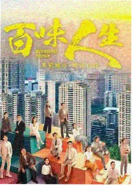 窝窝影院悬疑刑侦剧回声档案