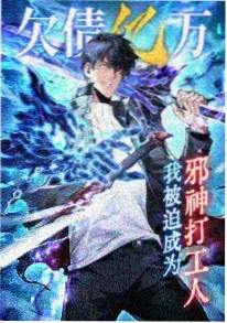 窝窝影院动画原画工作室探访